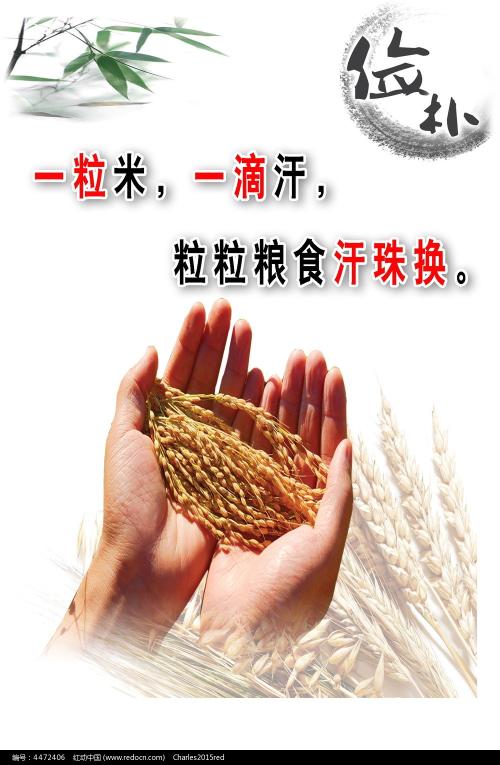 买个假的广发银行ATM机转账凭条